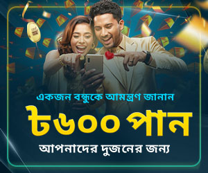 DS_BN_BDT_ALL_RAF_SEO_MS_Sidebar