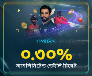 DeshiSlot_BDT_BN_Sports_UDR_SEO_MS_Sidebar