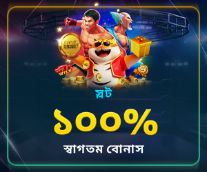 DeshiSlots_BN_Slots_FDB_All Sizes_SEO_MS_Sidebar