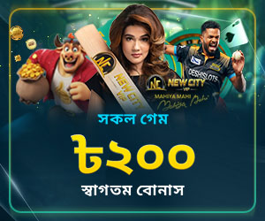 Deshislots_BDT_BN_ALL_200_Welcome Bonus_SEO_MS_Sidebar