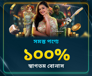 Deshislots_BDT_BN_All_Welcome Bonus_SEO_MS_Sidebar