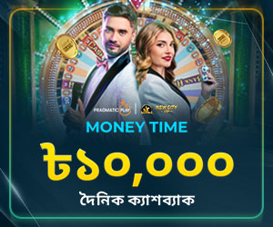 Deshislots_BDT_BN_CASINO_MoneyTime_SEO_MS_Sidebar