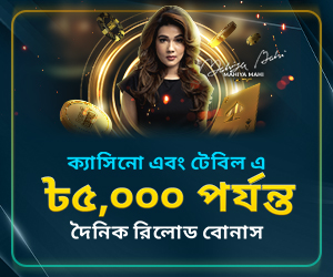 Deshislots_BDT_BN_CasinoTable_Daily Reload Bonus_SEO_MS_Sidebar