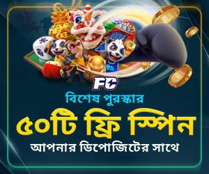 Deshislots_BDT_BN_Slots_FC Slots Exclusive Bonus_SEO_MS_Sidebar