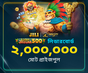 Deshislots_BDT_BN_Slots_NCVIP Lucky Jaguar_SEO_MS_Sidebar