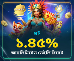 Deshislots_BN_Slots_Unlimited Rebate_SEO_MS_Sidebar